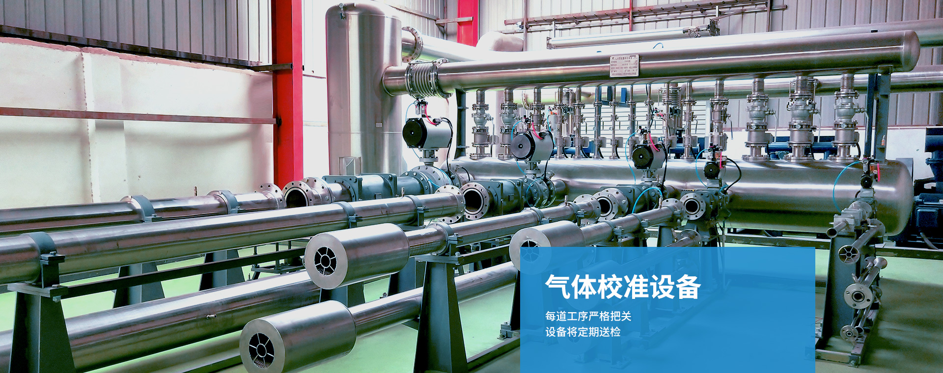 氣體裝置.jpg 氣體裝置.jpg