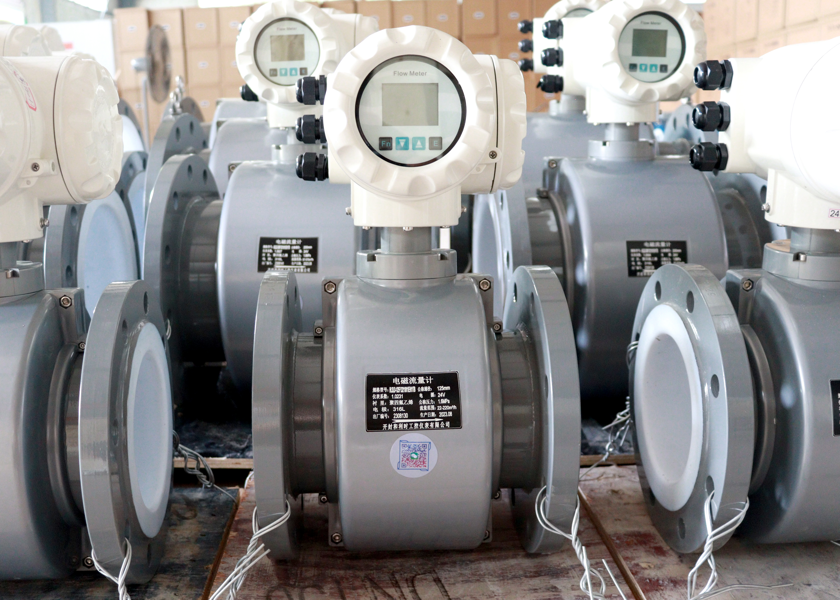 新工藝電磁流量計(jì) (5).JPG 新工藝電磁流量計(jì) (5).JPG